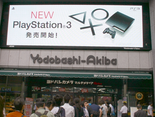 Illustration for article titled So How Did That Japan PS3 Slim Launch Go?
